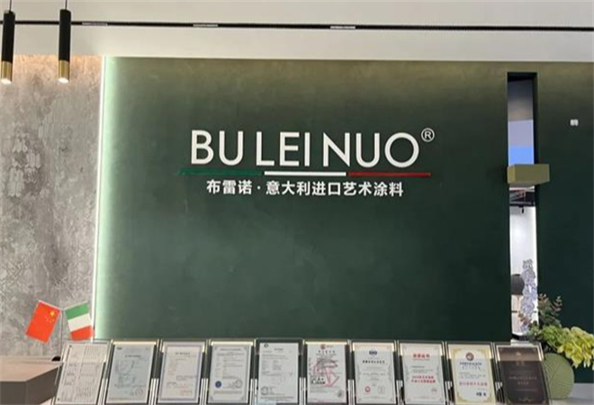 布雷諾藝術涂料加盟