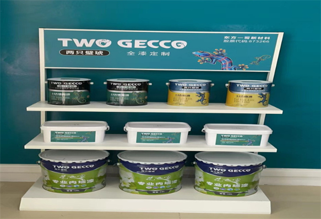 兩只璧琥全漆定制