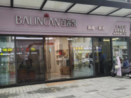 百蓮凱AI大健康美容融合模式，如何破解傳統美業增長困局？