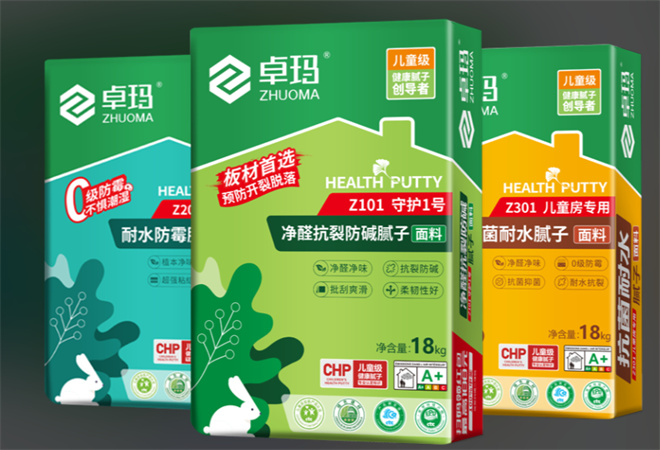 卓瑪兒童級健康膩子