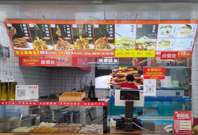 七賢漁夫老上海酥魚