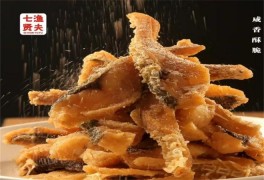 七賢漁夫老上海酥魚