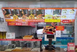 七賢漁夫老上海酥魚