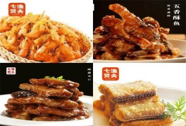 七賢漁夫老上海酥魚