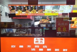 七賢漁夫老上海酥魚