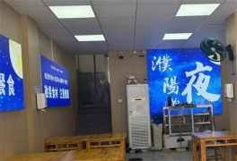 九厘九夜包子豆腐腦