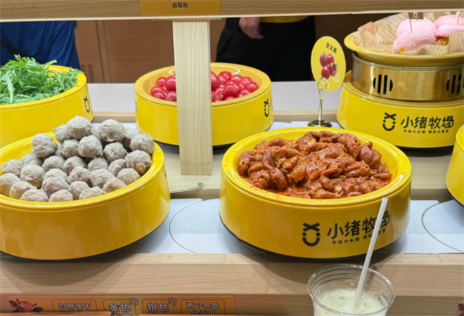 小緒牧場牛肉小火鍋加盟