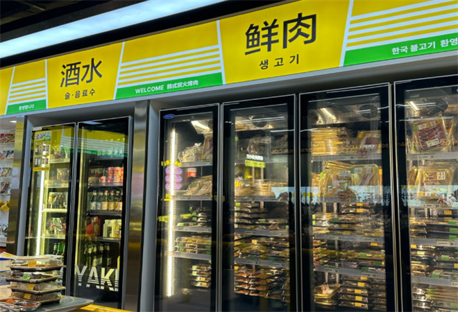 權秀妍韓式炭火烤肉