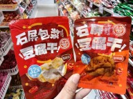 零嘴樂零食加盟費多少錢？