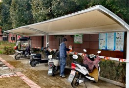 電動單車充電樁