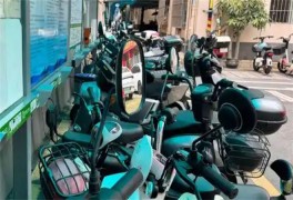 電動單車充電樁