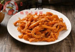 箏春記鴨貨小海鮮