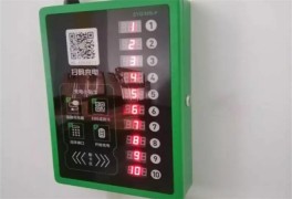 一鍵聯(lián)充電樁