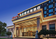 希爾頓歡朋酒店“歡悅”版發(fā)布：設(shè)計(jì)與設(shè)施全方位升級(jí)