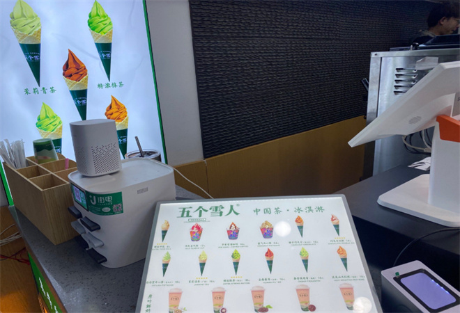 五個雪人中國茶冰淇淋