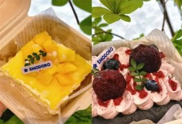 依茉朵心動甜點糕點