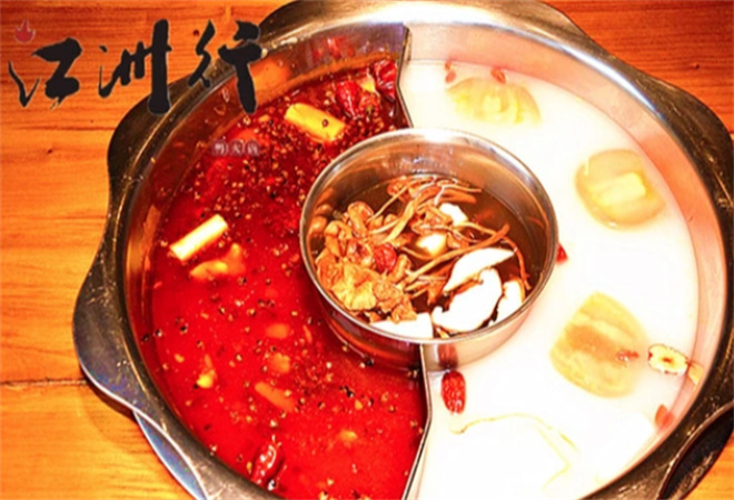 江洲行鴨火鍋加盟