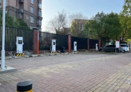 小區充電站