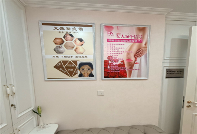 香薇妮絲減肥加盟