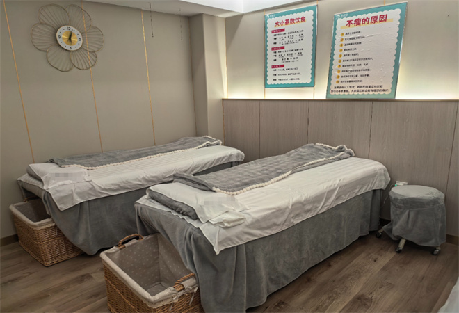 仙平中醫養生減肥