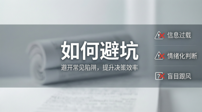 慶趣成人用品店