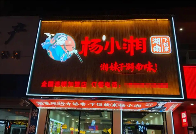 ��С������·�����ô�����ʺ����ּ�����