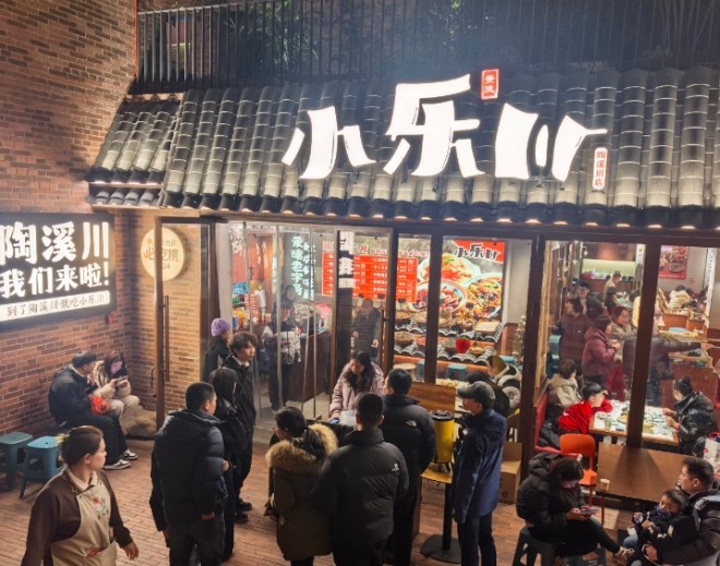 С�ִ�˽������Ԥ�Ʋ��𣿿�ζ�к����ƣ�