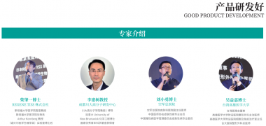 黑奧秘脫發(fā)白發(fā)中心