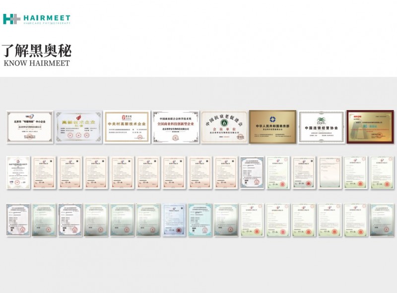 黑奧秘養(yǎng)發(fā)加盟