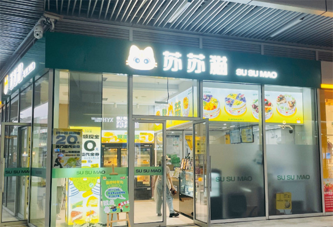 蘇蘇貓千層蛋糕加盟