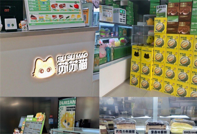 蘇蘇貓千層蛋糕加盟