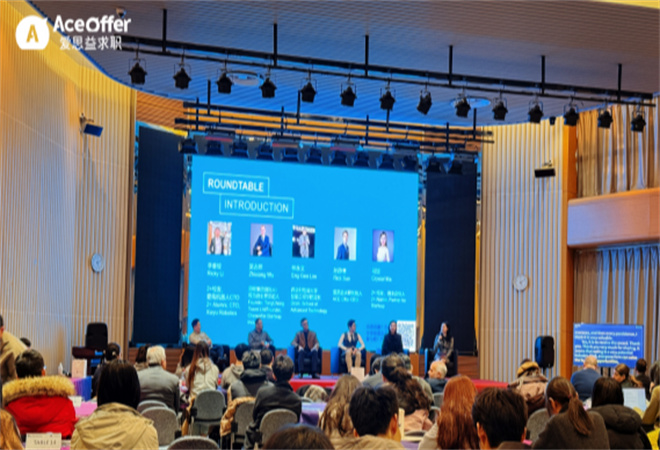 愛思益求職加盟