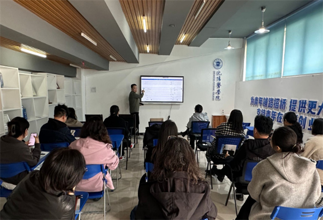 企未萊就業培訓