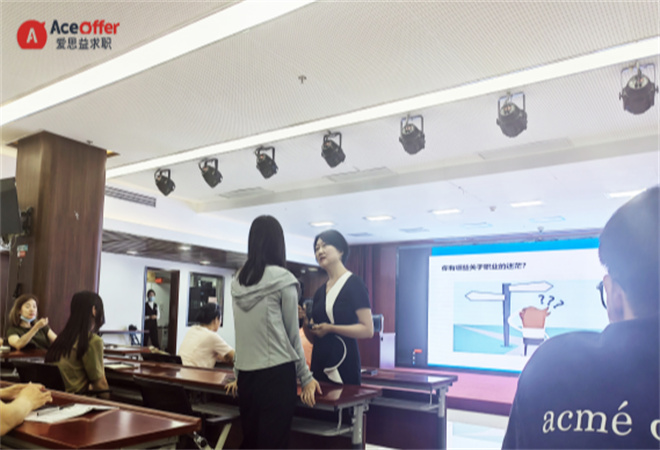 愛思益求職加盟