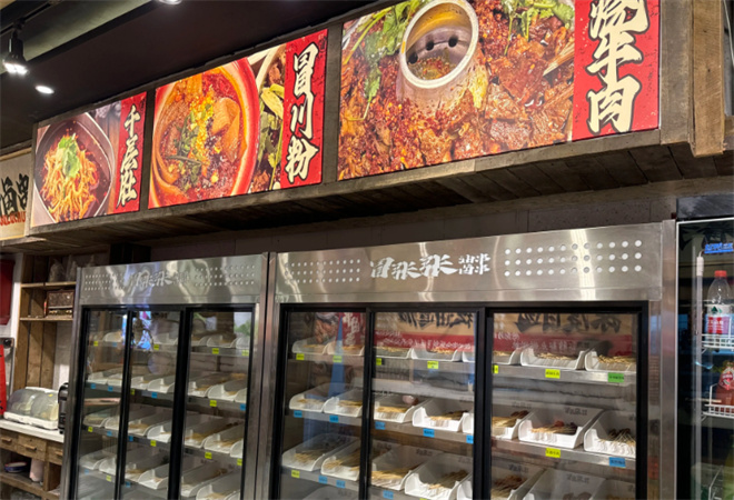 冒張張油鹵串串