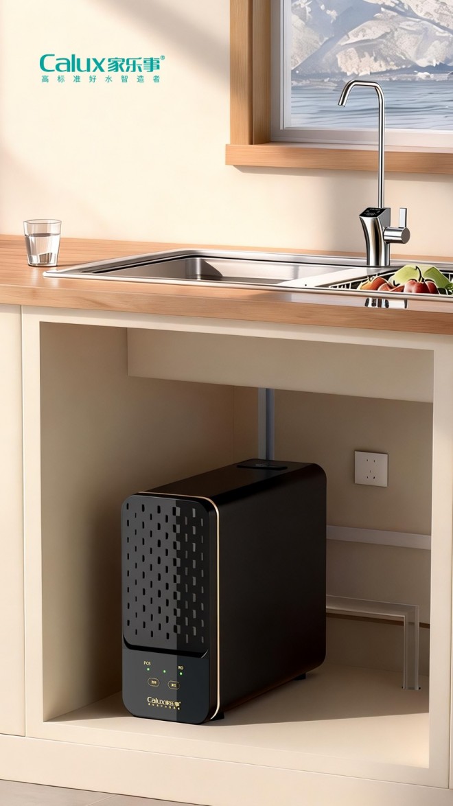 家樂事凈水器