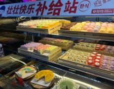 安壯壯無限自助烤肉