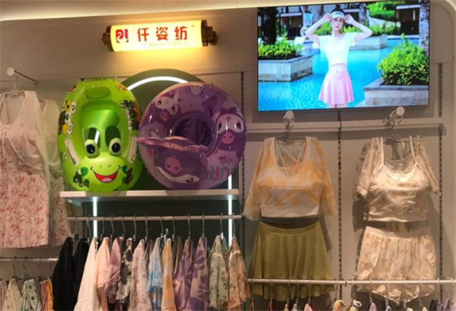 仟姿紡內衣加盟