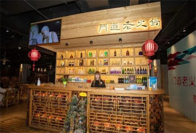 門道老火鍋