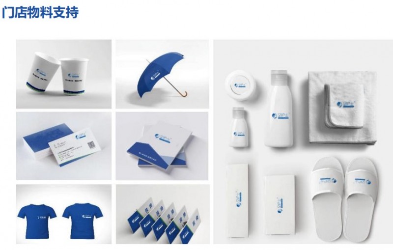 足護士修腳加盟