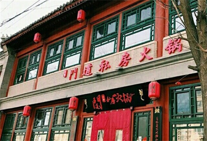 門道老火鍋加盟