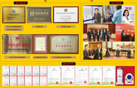 御眾堂頸肩腰腿疼痛調養