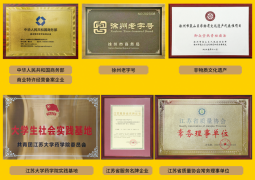 御眾堂頸肩腰腿疼痛調養