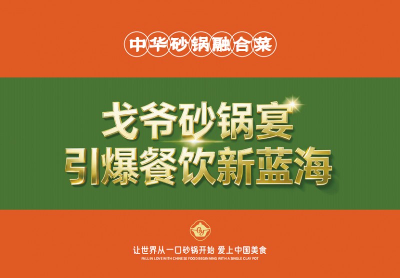 戈?duì)斏板佈缂用?/><br/></p><p style=