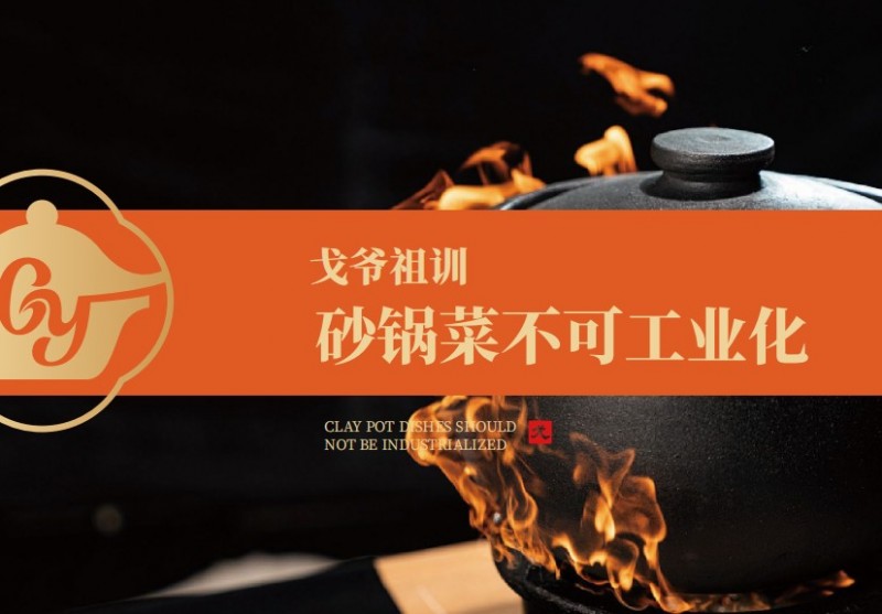 戈?duì)斏板佈?/></p><p class=