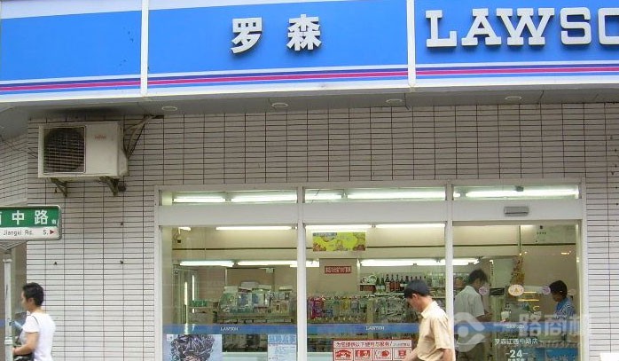 重庆便利店品牌有哪些品牌衣服（重庆便利店品牌有哪些品牌）