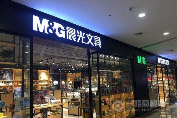 晨光文具店加盟要多少钱深受热爱的文具品