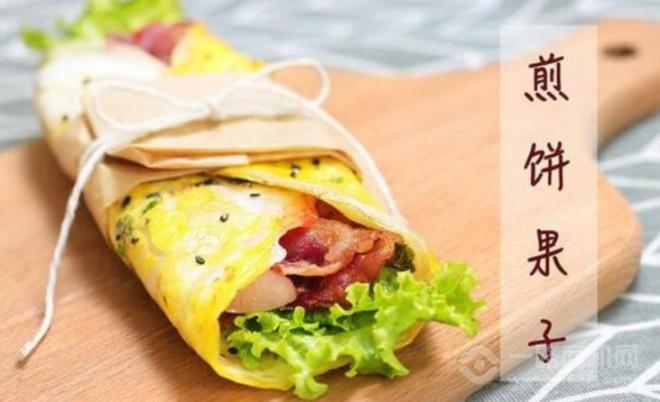 食好运煎饼加盟