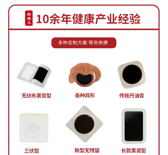 嵩山医药 嵩山医药