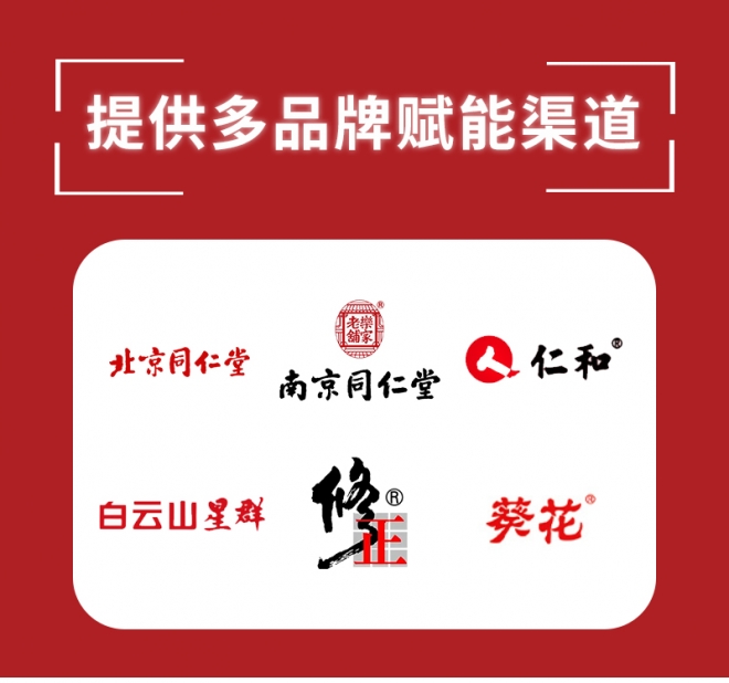 嵩山医药 嵩山医药